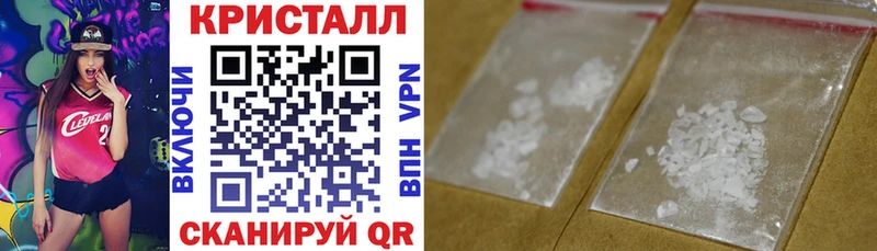 АМФЕТАМИН Розовый  Купить закладки  Болгар 