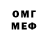 КЕТАМИН VHQ Prediktor Kepo