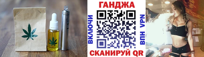 Canna-Cookies конопля  Купить закладки  Болгар 