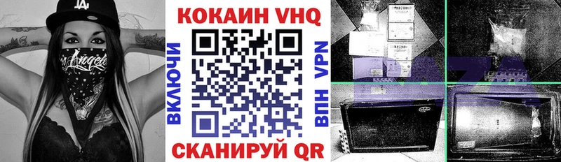 Кокаин 99% Болгар
