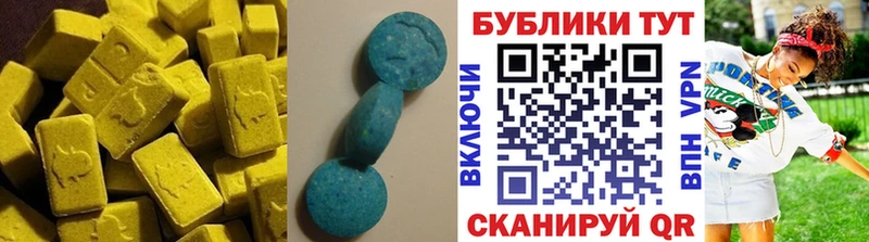 Купить  Болгар  Ecstasy MDMA 