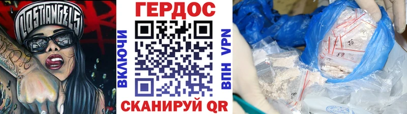 Купить закладки  Болгар  ГЕРОИН VHQ 
