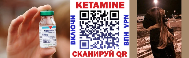 КЕТАМИН ketamine  Купить  Болгар 