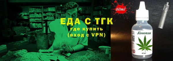 jwh Домодедово