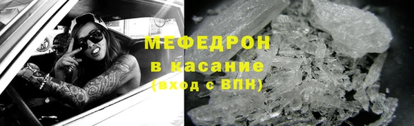ALPHA PVP Касимов