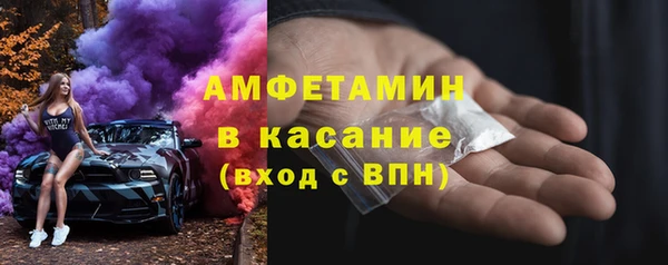 ALPHA PVP Касимов