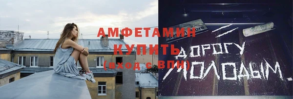 ALPHA PVP Касимов