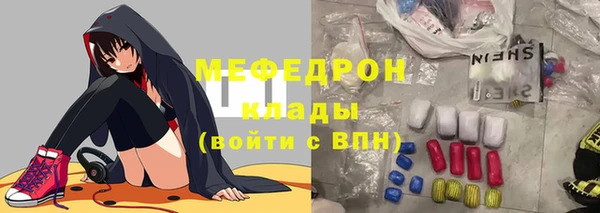 ALPHA PVP Касимов
