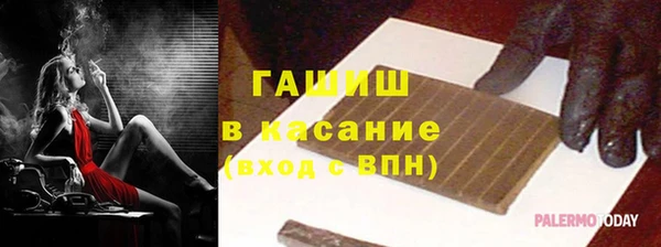 твердый Волгодонск