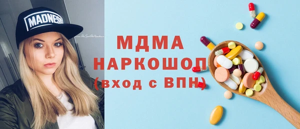 твердый Волгодонск