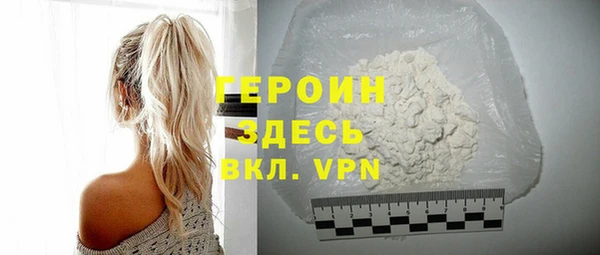 jwh Домодедово