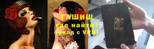 ALPHA PVP Касимов
