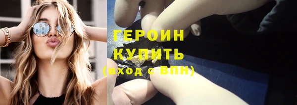 PSILOCYBIN Уссурийск