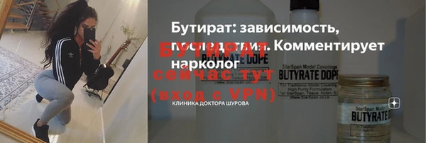молекула духа Новочеркасск