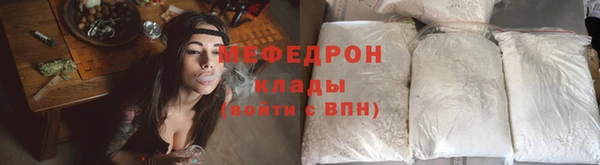 молекула духа Новочеркасск