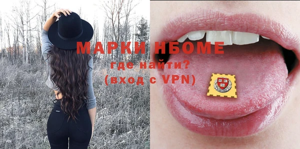 mix Карпинск
