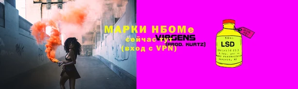 твердый Волгодонск