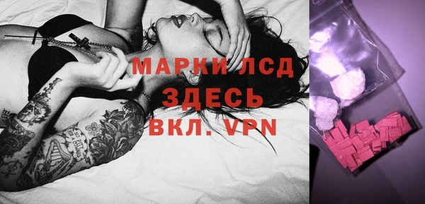тгк Березники