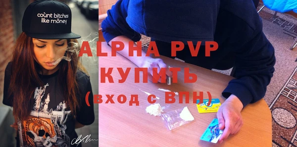 ALPHA PVP Касимов