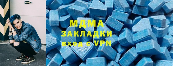 молекула духа Новочеркасск