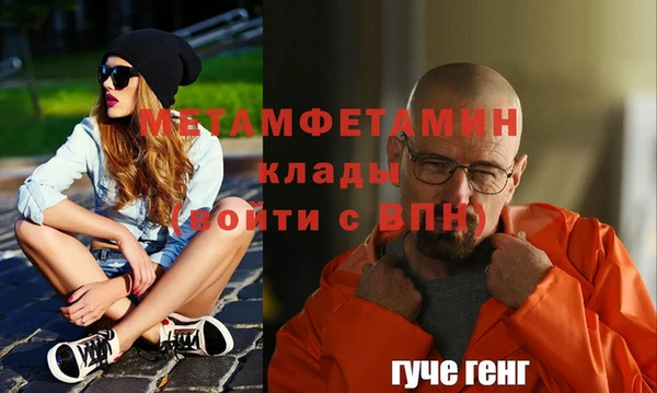твердый Волгодонск