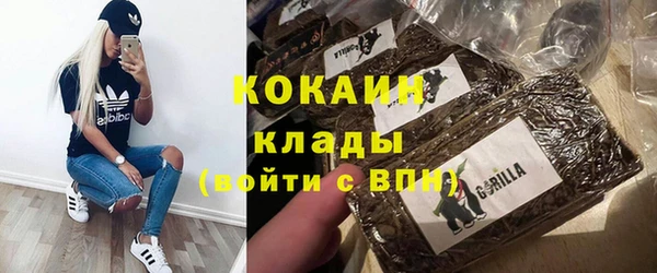 тгк Березники