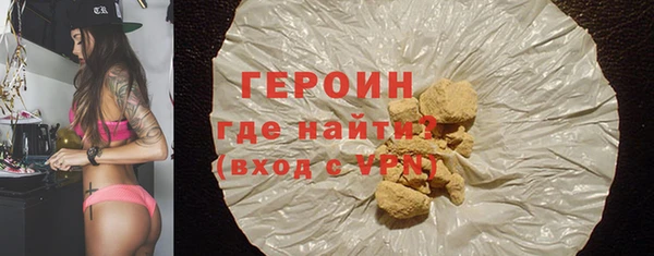 твердый Волгодонск