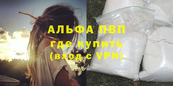 молекула духа Новочеркасск
