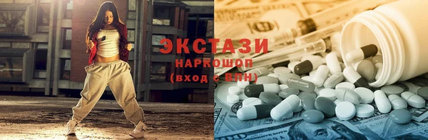 молекула духа Новочеркасск