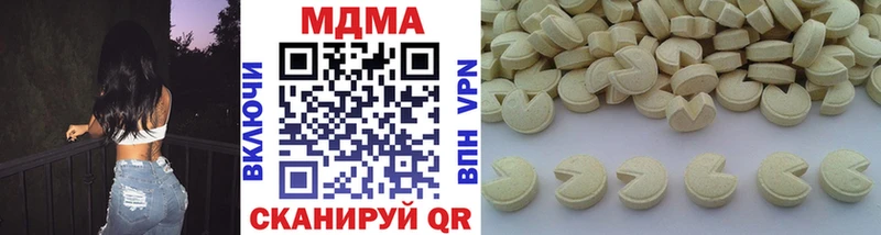 Купить где  Болгар  MDMA Molly 