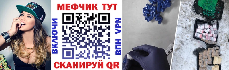 Купить  Болгар  МЯУ-МЯУ кристаллы 