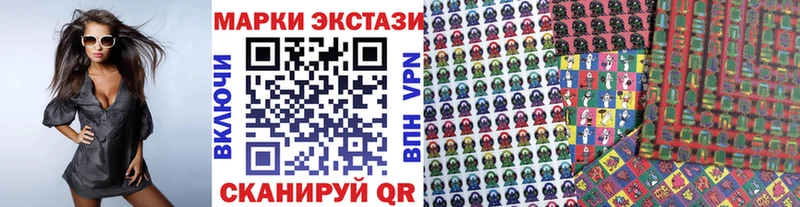 Купить закладки Болгар Марки N-bome 1,5мг